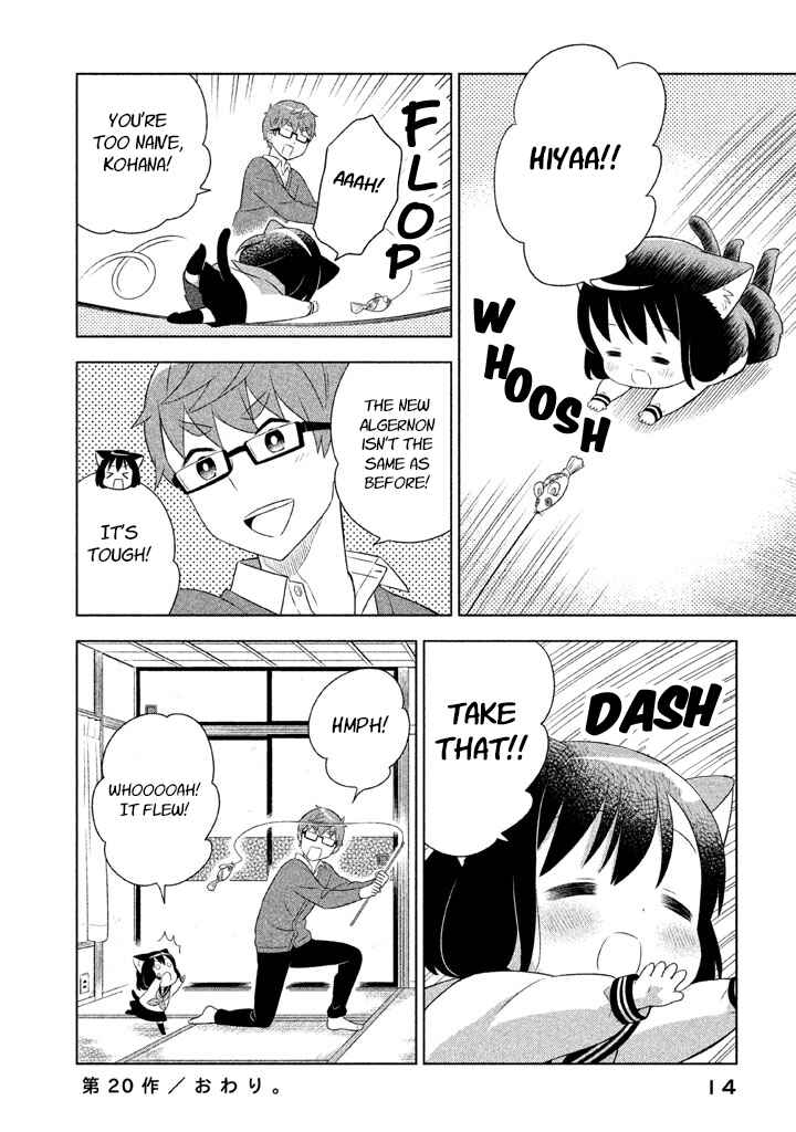 Neko no Kohana Chapter 20 - Page 16