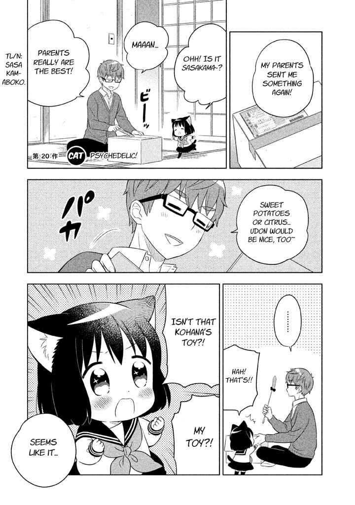 Neko no Kohana Chapter 20 - Page 5