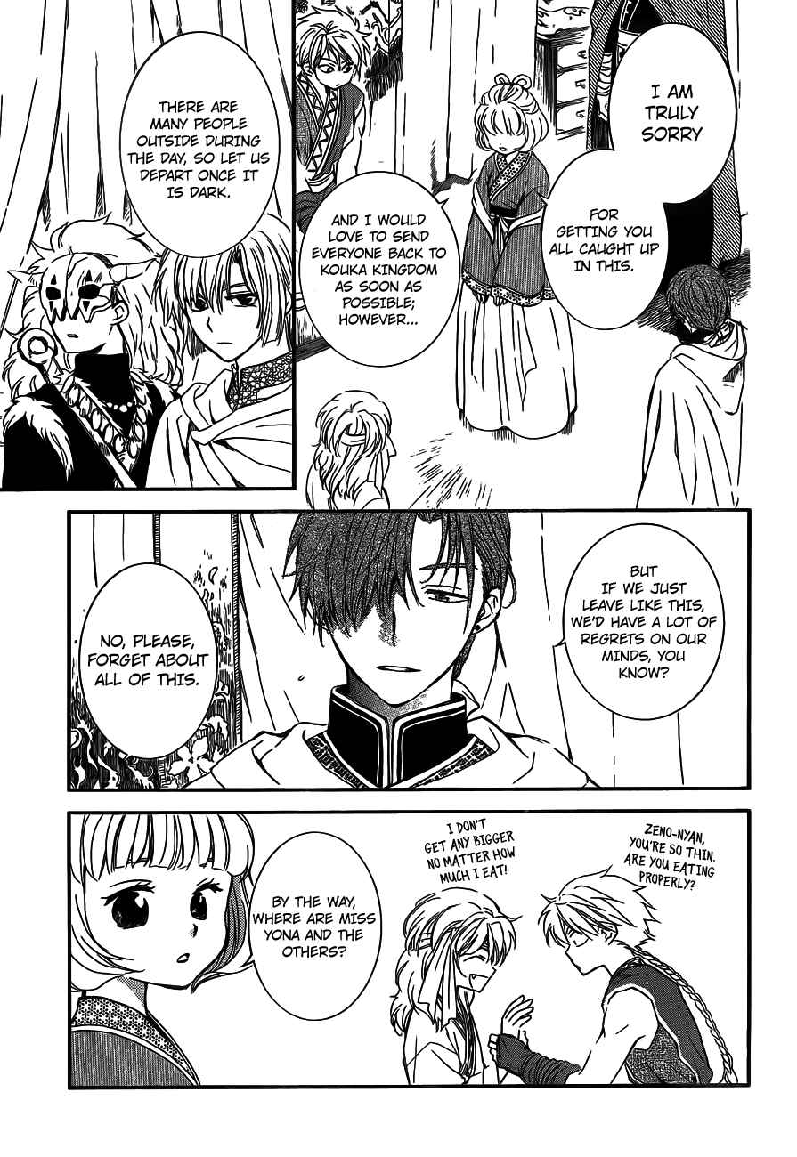 Akatsuki no Yona Chapter 131 - Page 3