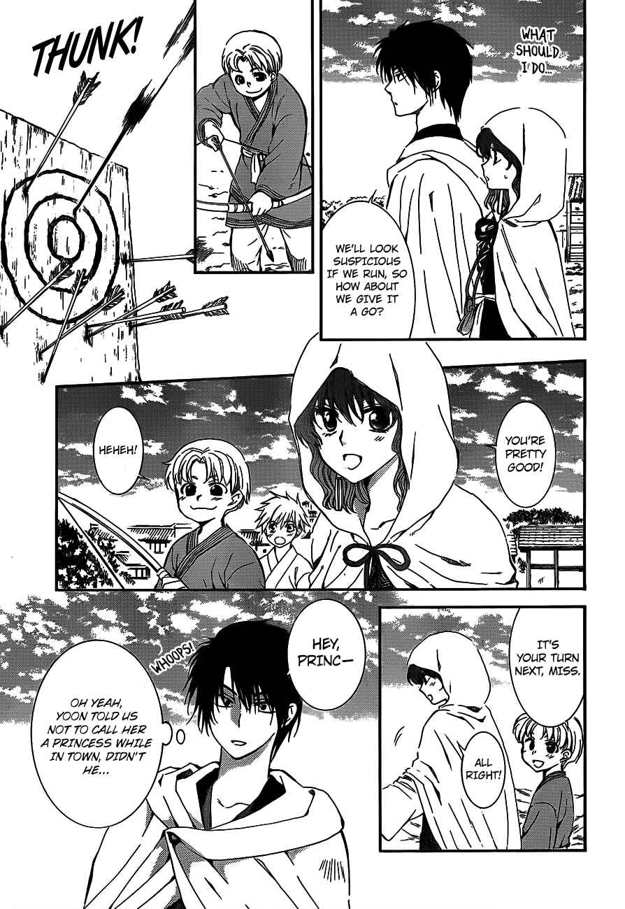 Akatsuki no Yona Chapter 131 - Page 7