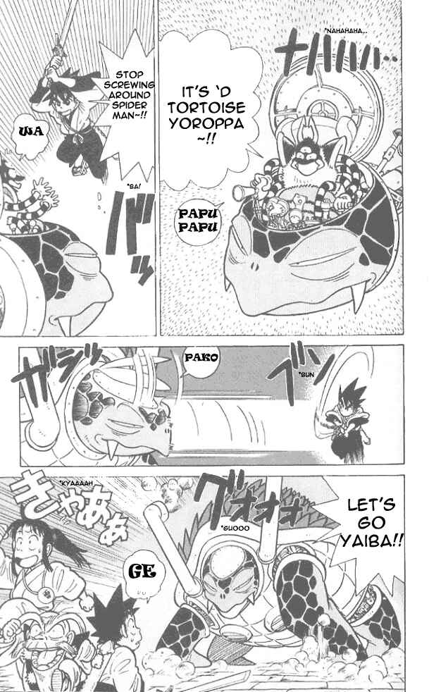Yaiba! Chapter 57 - Page 15