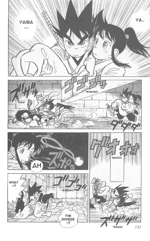 Yaiba! Chapter 57 - Page 4