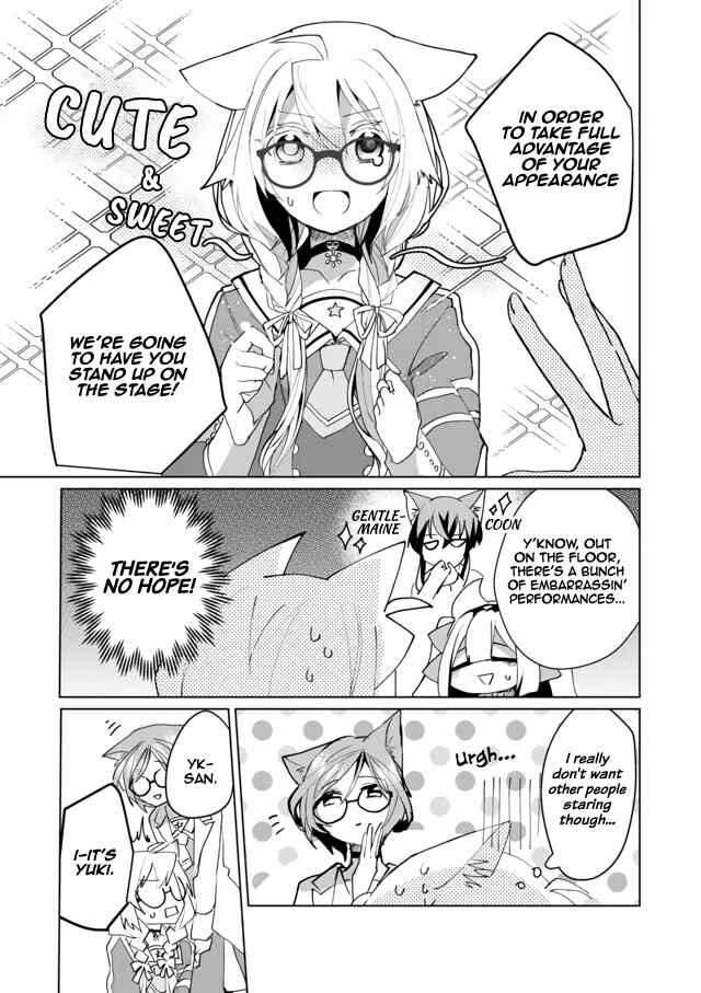 Catulus Syndrome Chapter 54 - Page 5