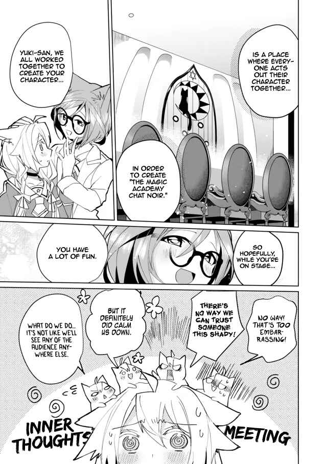 Catulus Syndrome Chapter 54 - Page 7