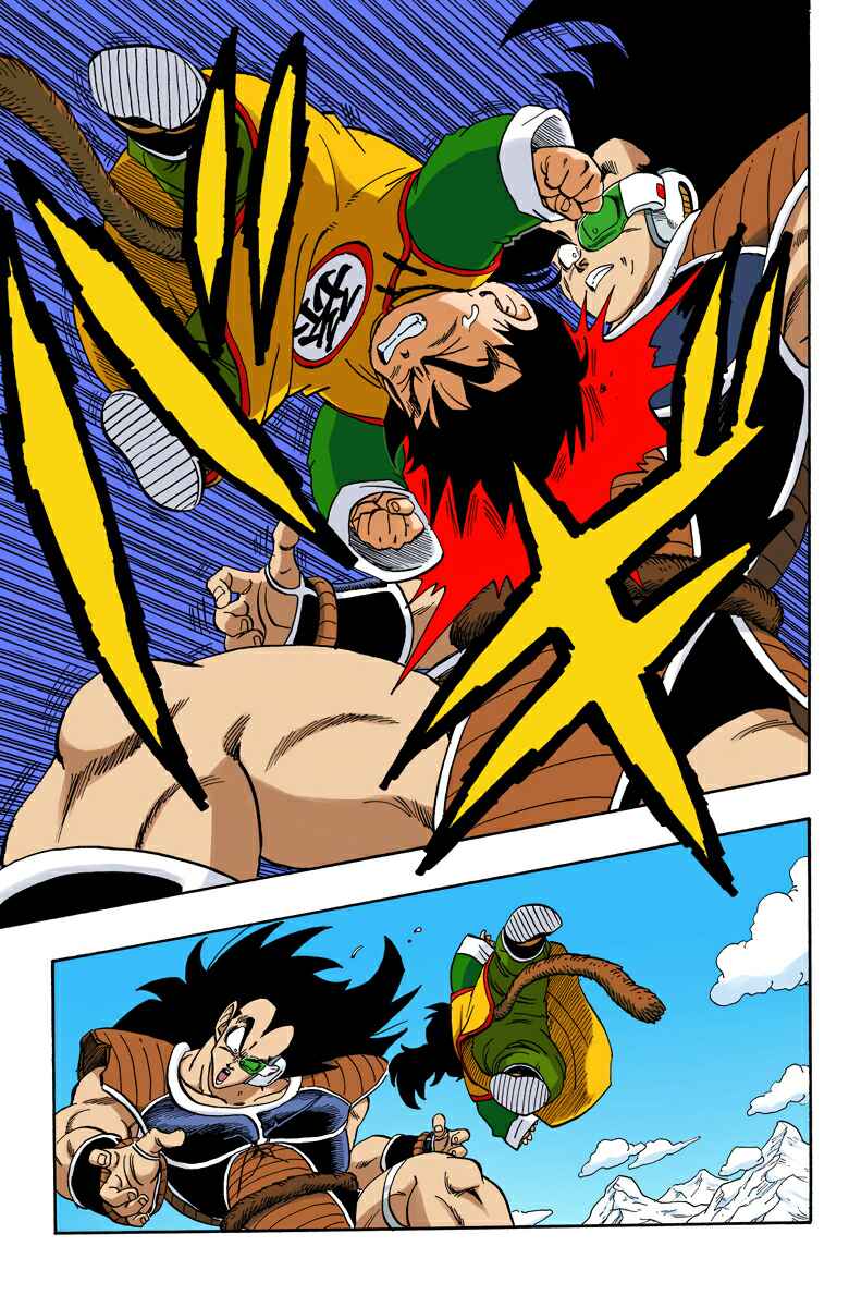 Dragon Ball (Official Colored) Chapter 203 - Page 6