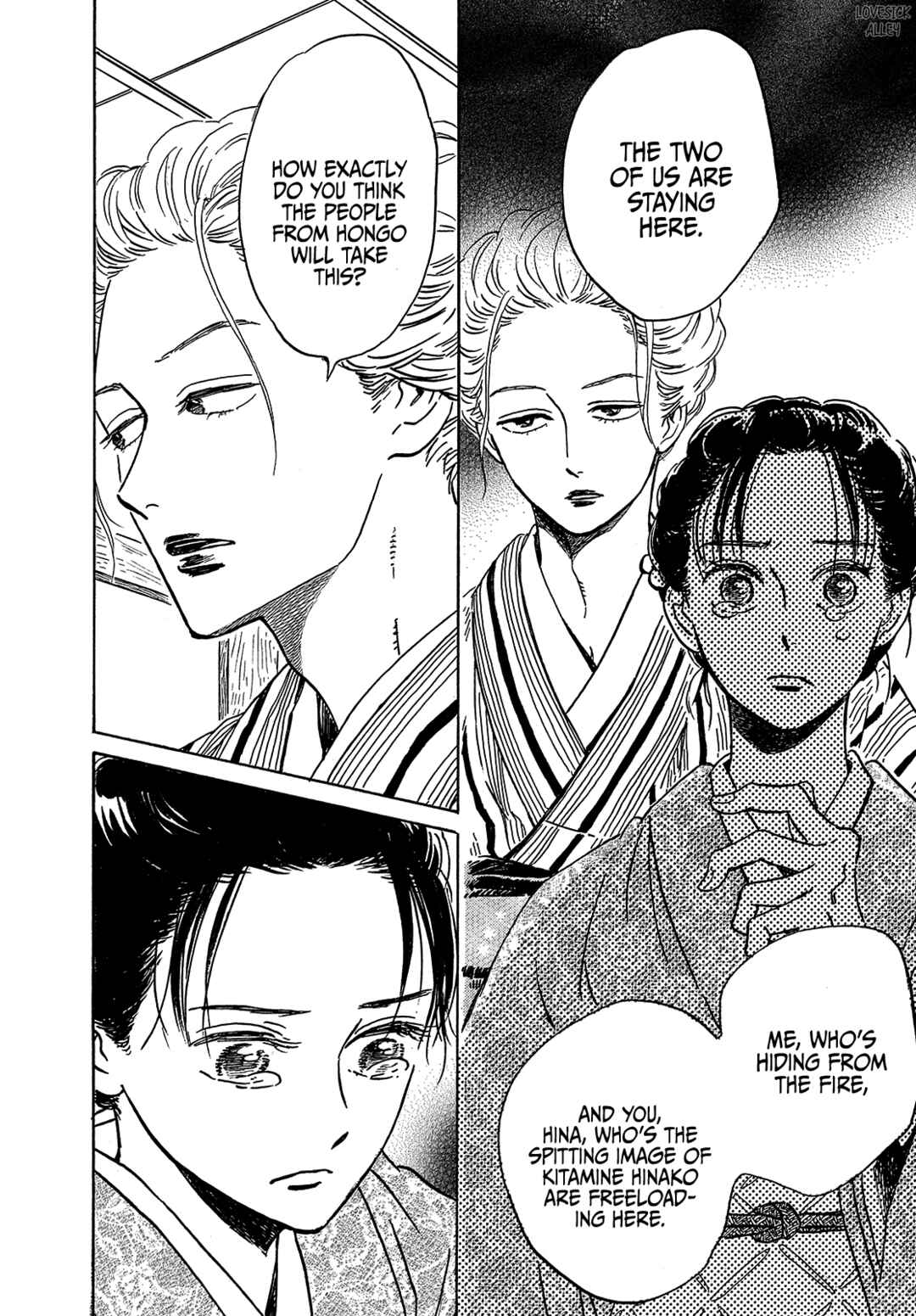 Namida Ame to Serenade Chapter 49 - Page 11