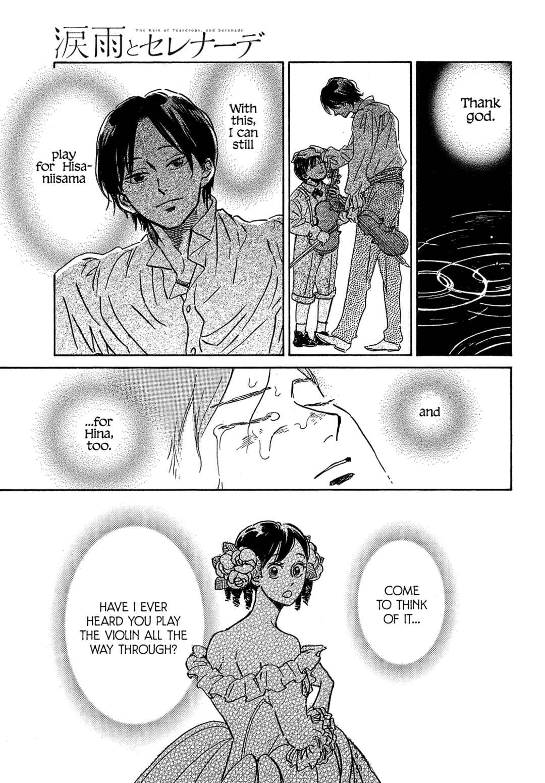 Namida Ame to Serenade Chapter 49 - Page 23