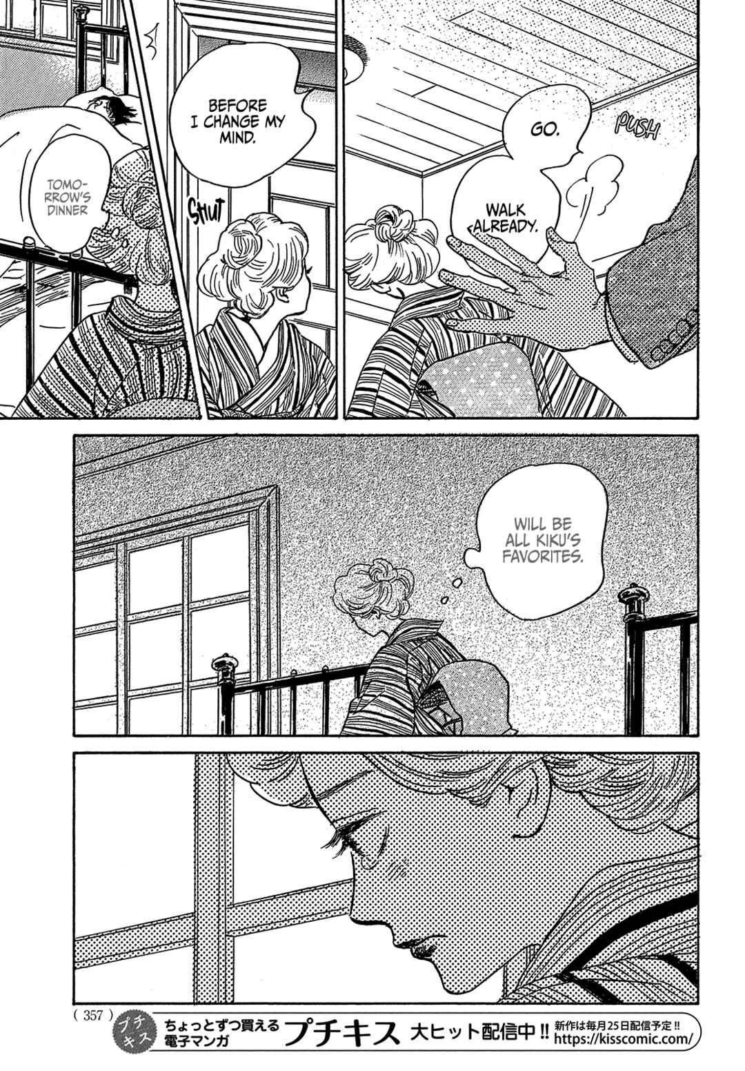 Namida Ame to Serenade Chapter 49 - Page 33