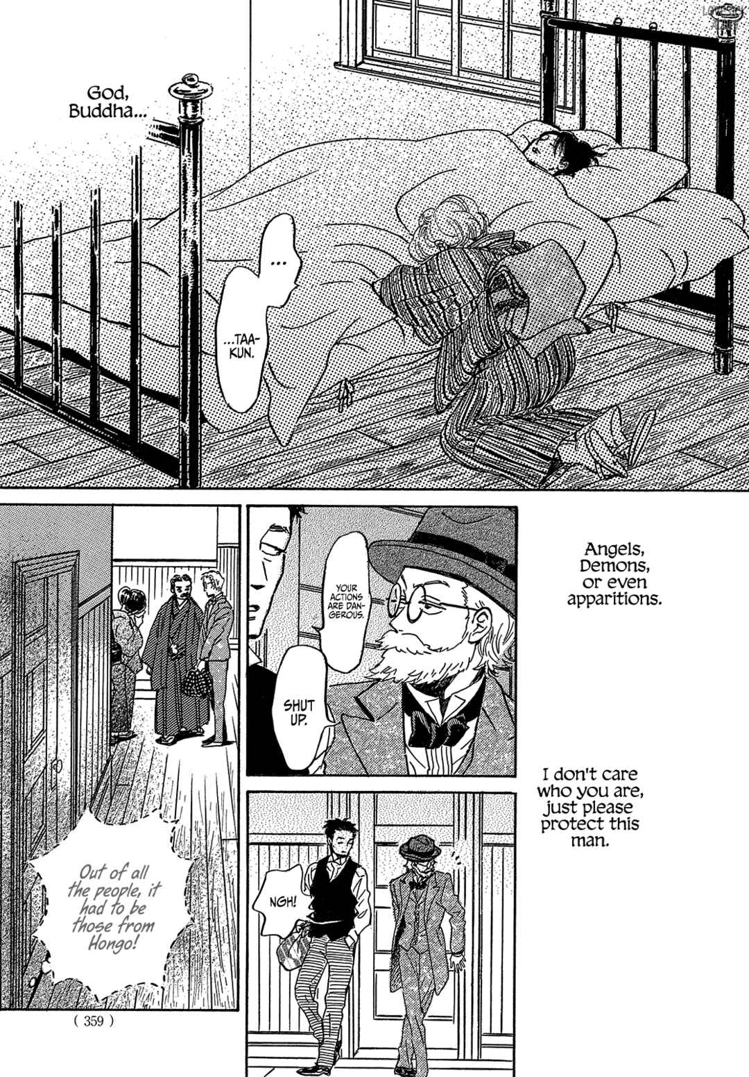 Namida Ame to Serenade Chapter 49 - Page 35