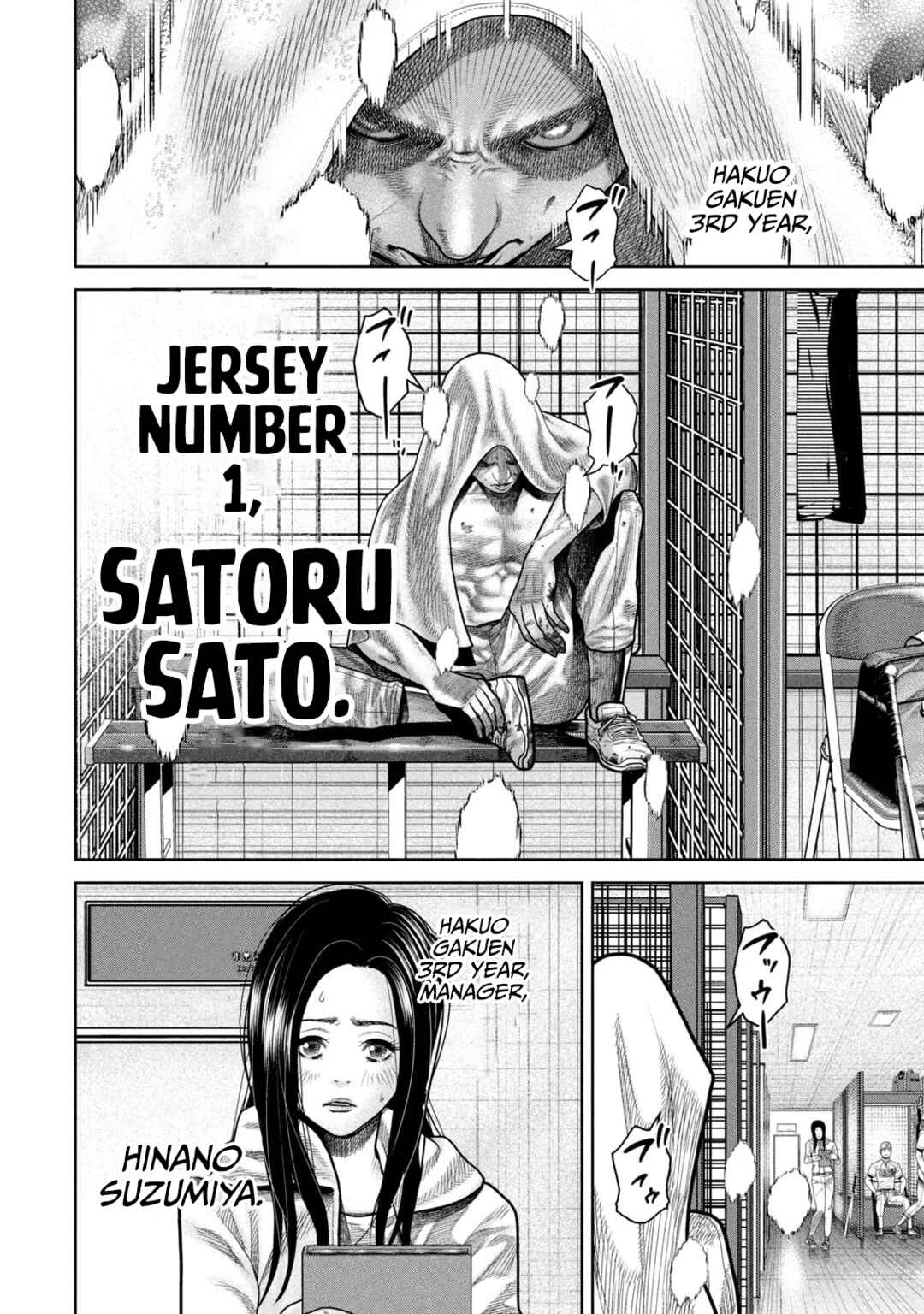 Shikyuuji - Koukou Kyuuji ni Asu wa nai Chapter 1 - Page 11
