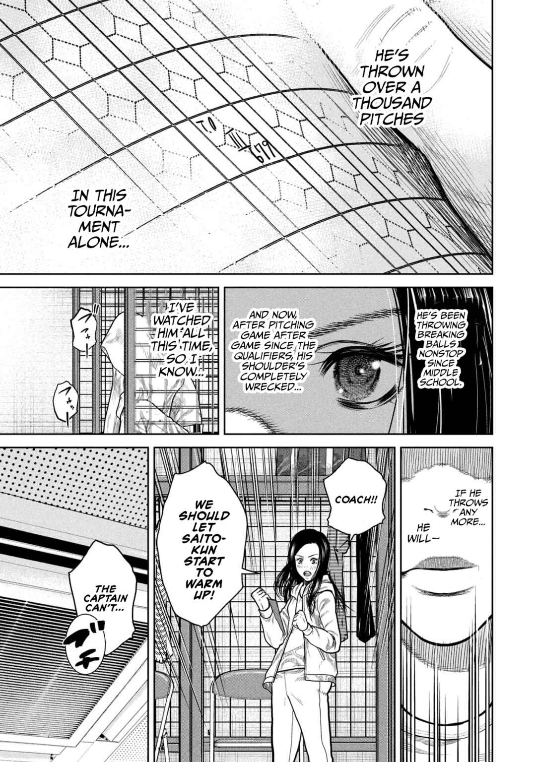 Shikyuuji - Koukou Kyuuji ni Asu wa nai Chapter 1 - Page 12