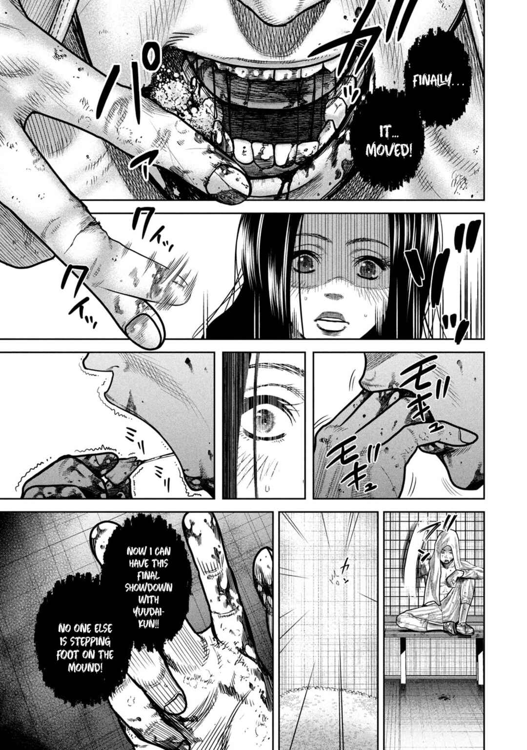 Shikyuuji - Koukou Kyuuji ni Asu wa nai Chapter 1 - Page 14