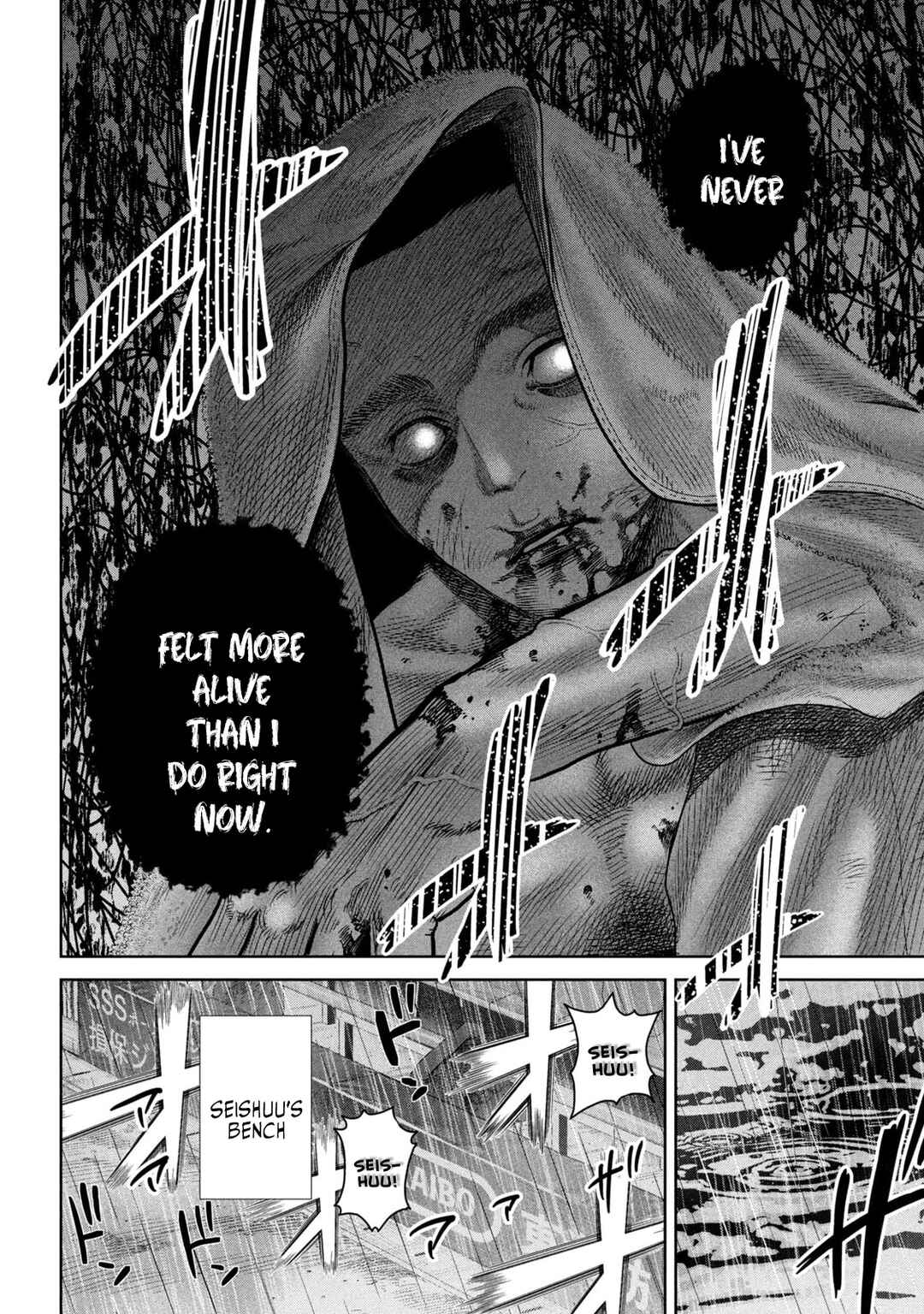 Shikyuuji - Koukou Kyuuji ni Asu wa nai Chapter 1 - Page 15