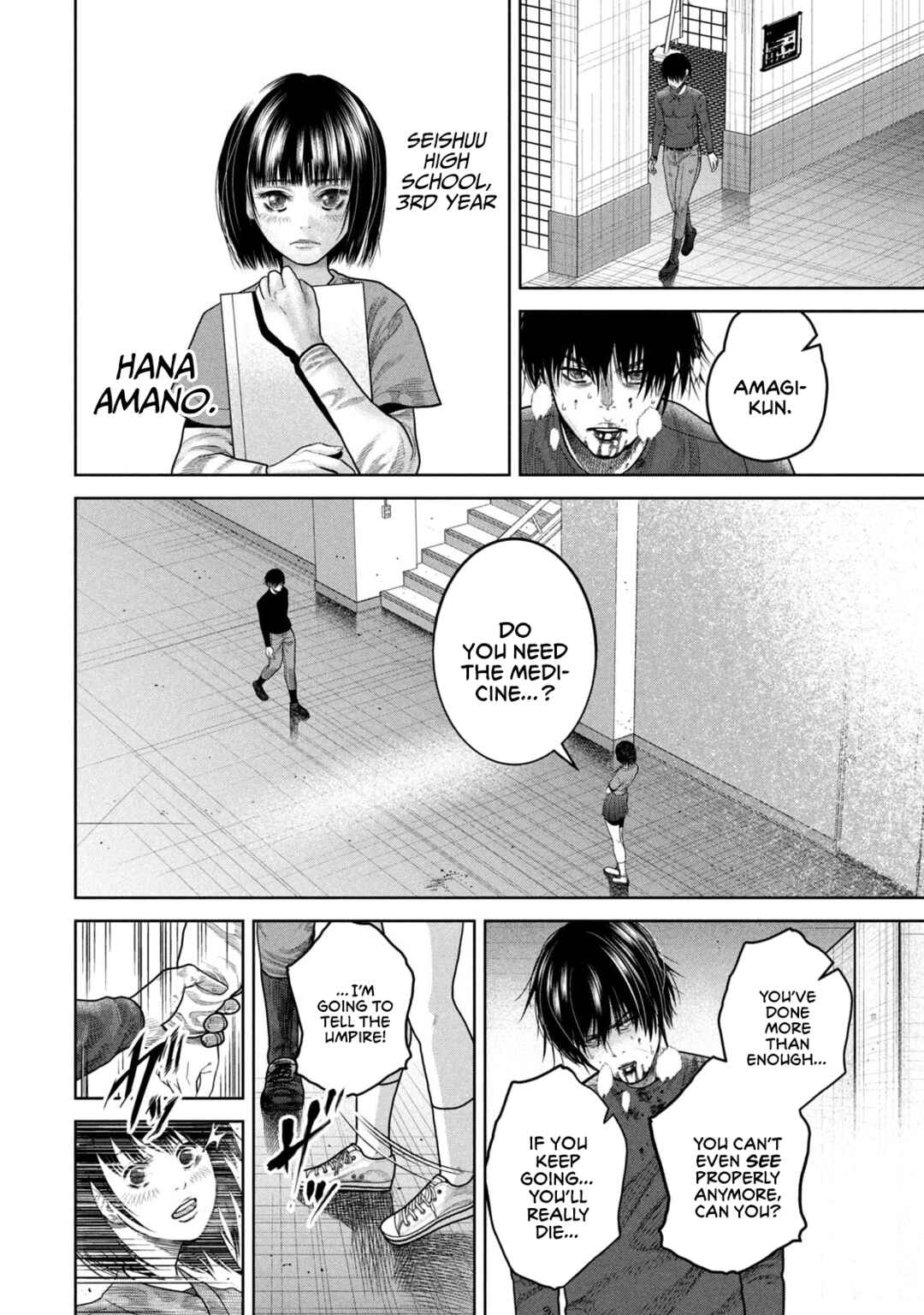Shikyuuji - Koukou Kyuuji ni Asu wa nai Chapter 1 - Page 17
