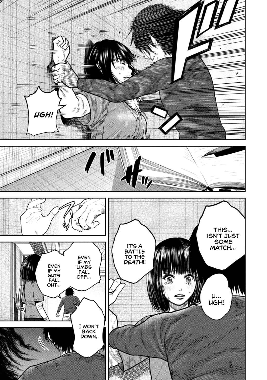 Shikyuuji - Koukou Kyuuji ni Asu wa nai Chapter 1 - Page 18