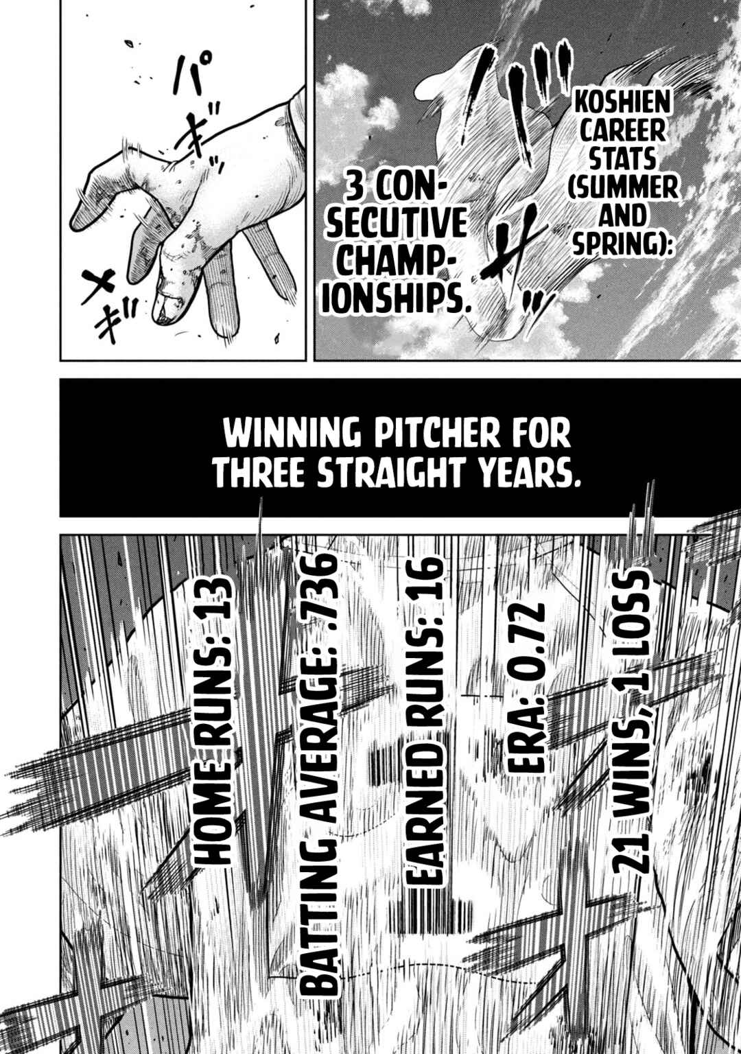 Shikyuuji - Koukou Kyuuji ni Asu wa nai Chapter 1 - Page 23