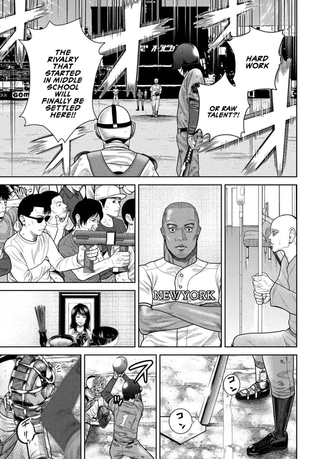 Shikyuuji - Koukou Kyuuji ni Asu wa nai Chapter 1 - Page 28