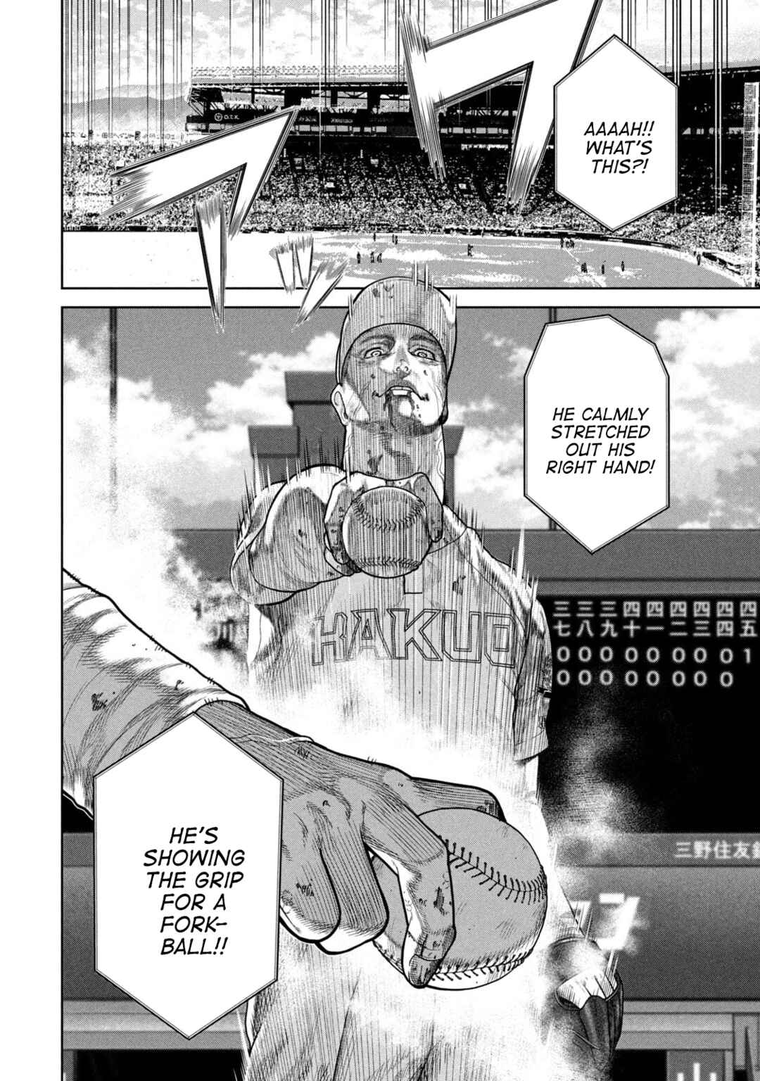 Shikyuuji - Koukou Kyuuji ni Asu wa nai Chapter 1 - Page 31