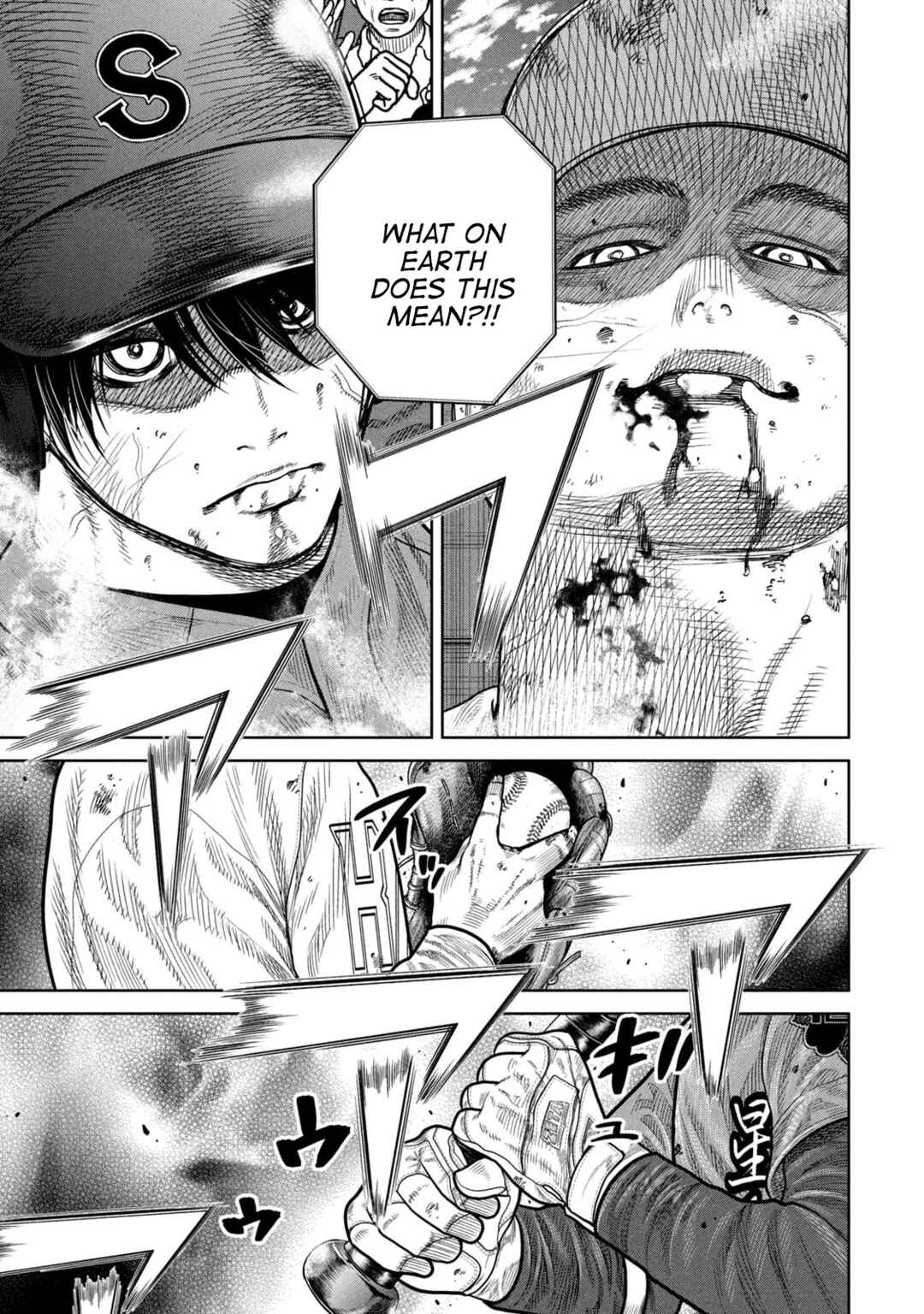 Shikyuuji - Koukou Kyuuji ni Asu wa nai Chapter 1 - Page 32