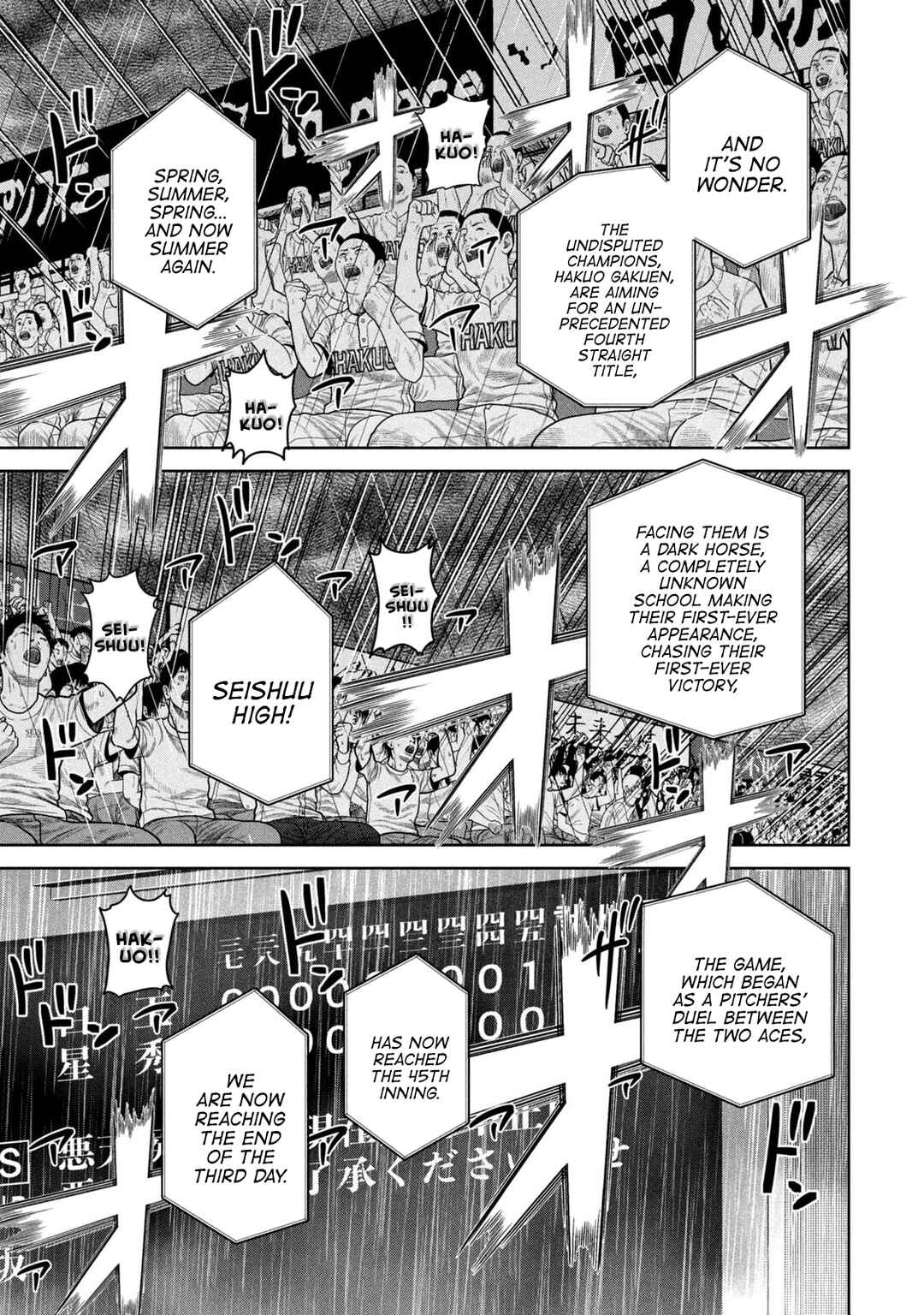 Shikyuuji - Koukou Kyuuji ni Asu wa nai Chapter 1 - Page 8