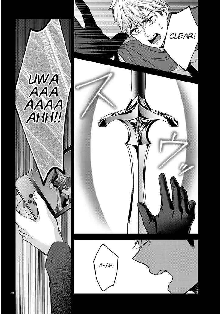Rojiura de Hirotta Onnanoko ga Bad End-go no Otome Game no Heroine Datta Ken Chapter 4 - Page 25
