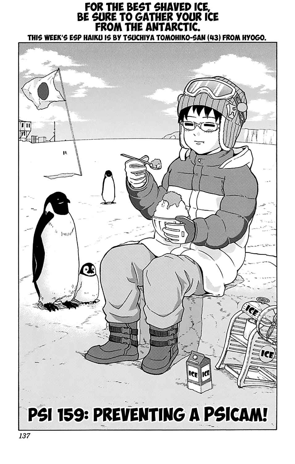 The Disastrous Life of Saiki K. Chapter 159 - Page 2