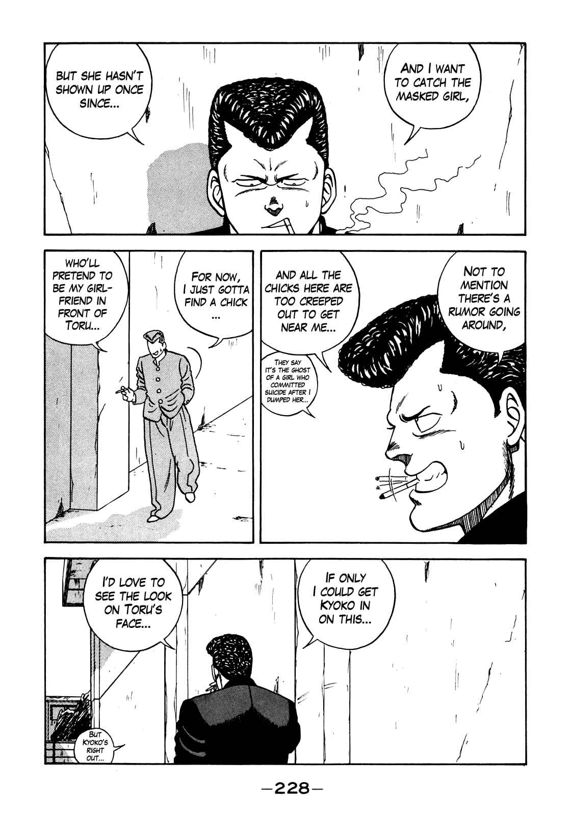 Be-bop High School Chapter 108 - Page 5