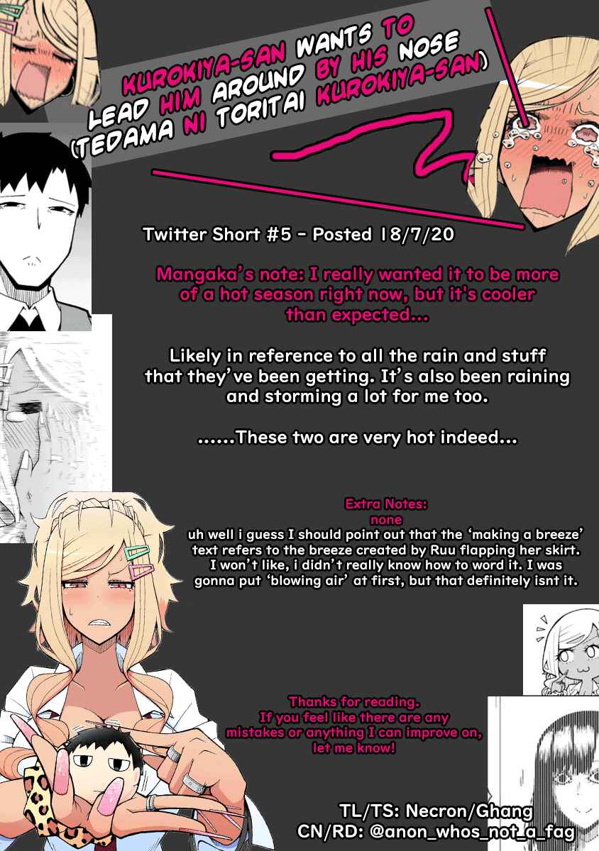 Tedama ni Toritai Kurokiya-san Chapter 7.5 - Page 3