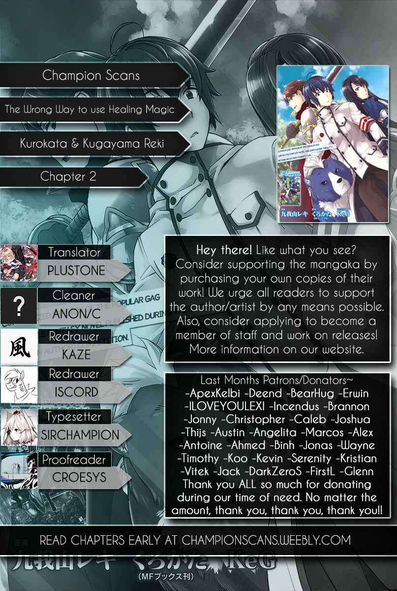 Chiyu Mahou no Machigatta Tsukaikata ~Senjou wo Kakeru Kaifuku Youin~ Chapter 2 - Page 1