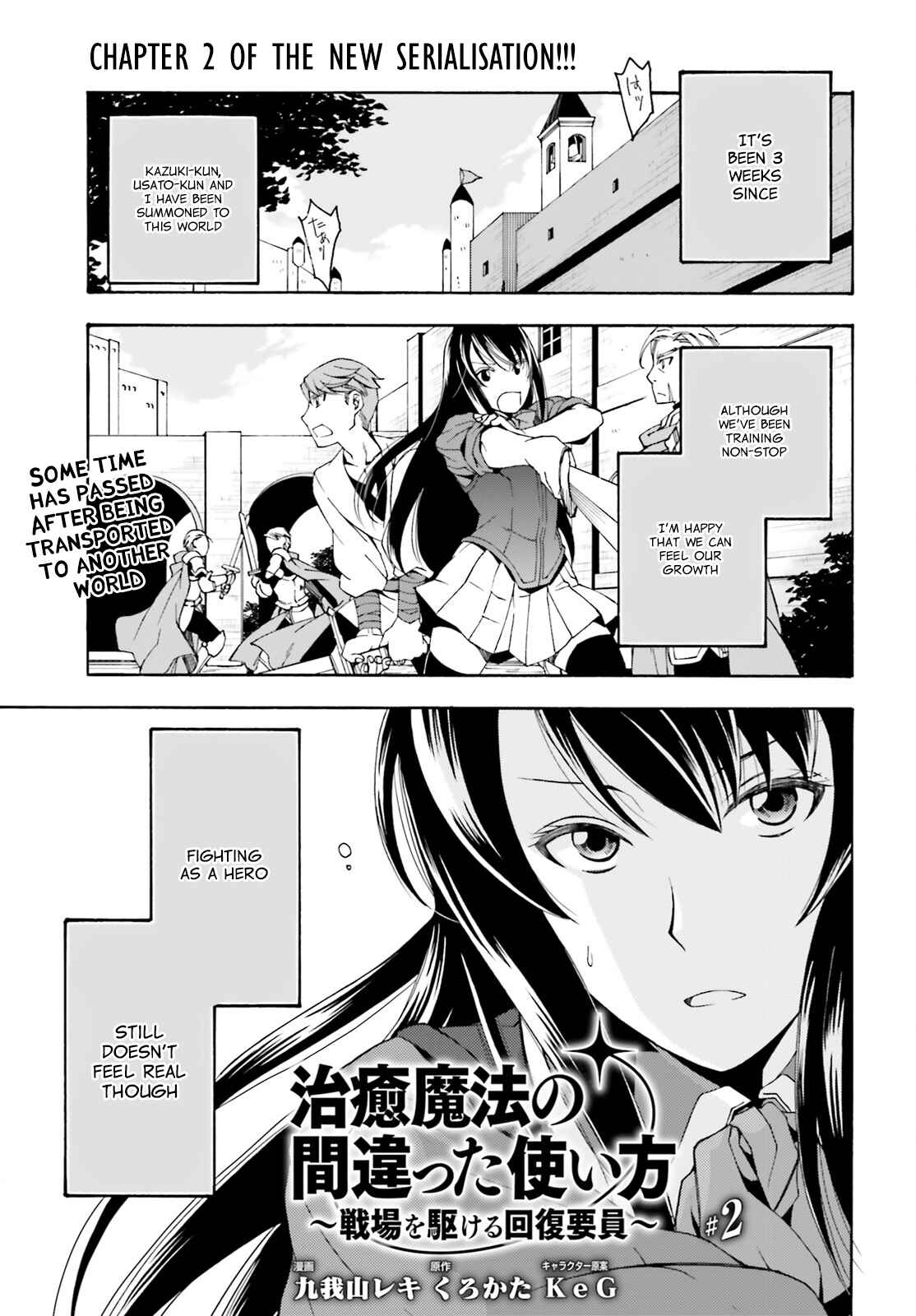 Chiyu Mahou no Machigatta Tsukaikata ~Senjou wo Kakeru Kaifuku Youin~ Chapter 2 - Page 2