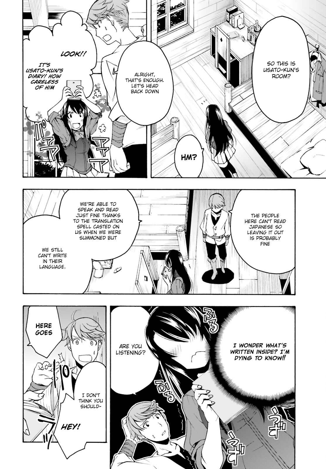 Chiyu Mahou no Machigatta Tsukaikata ~Senjou wo Kakeru Kaifuku Youin~ Chapter 2 - Page 7