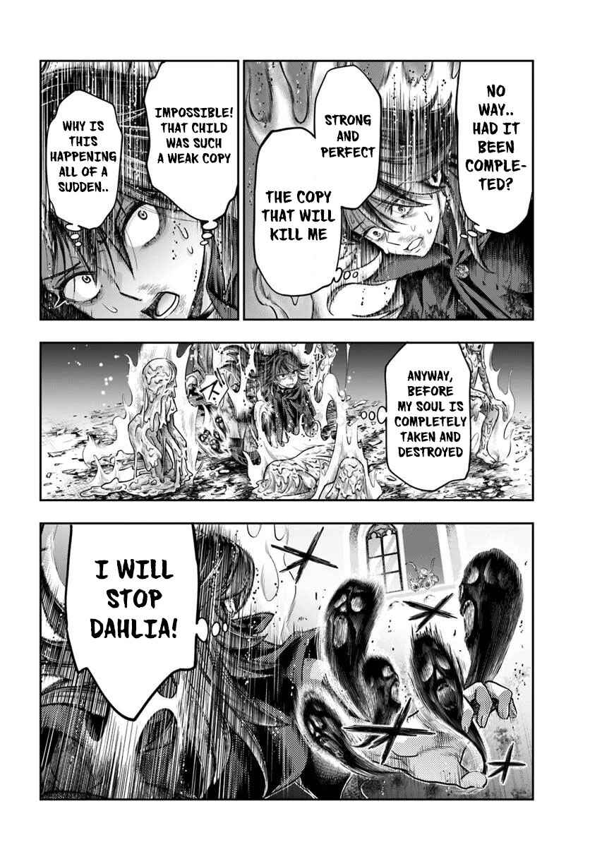 Nisemono no Renkinjutsushi Chapter 16 - Page 12
