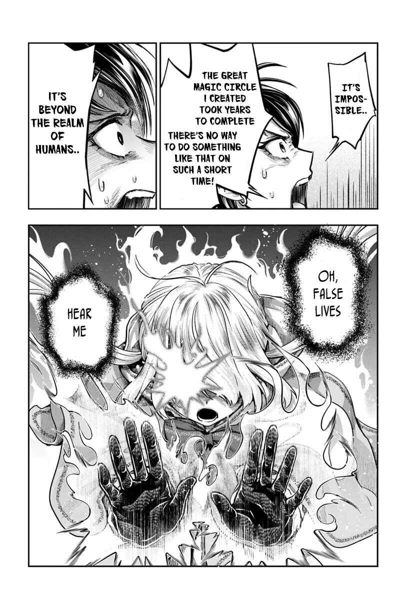 Nisemono no Renkinjutsushi Chapter 16 - Page 4