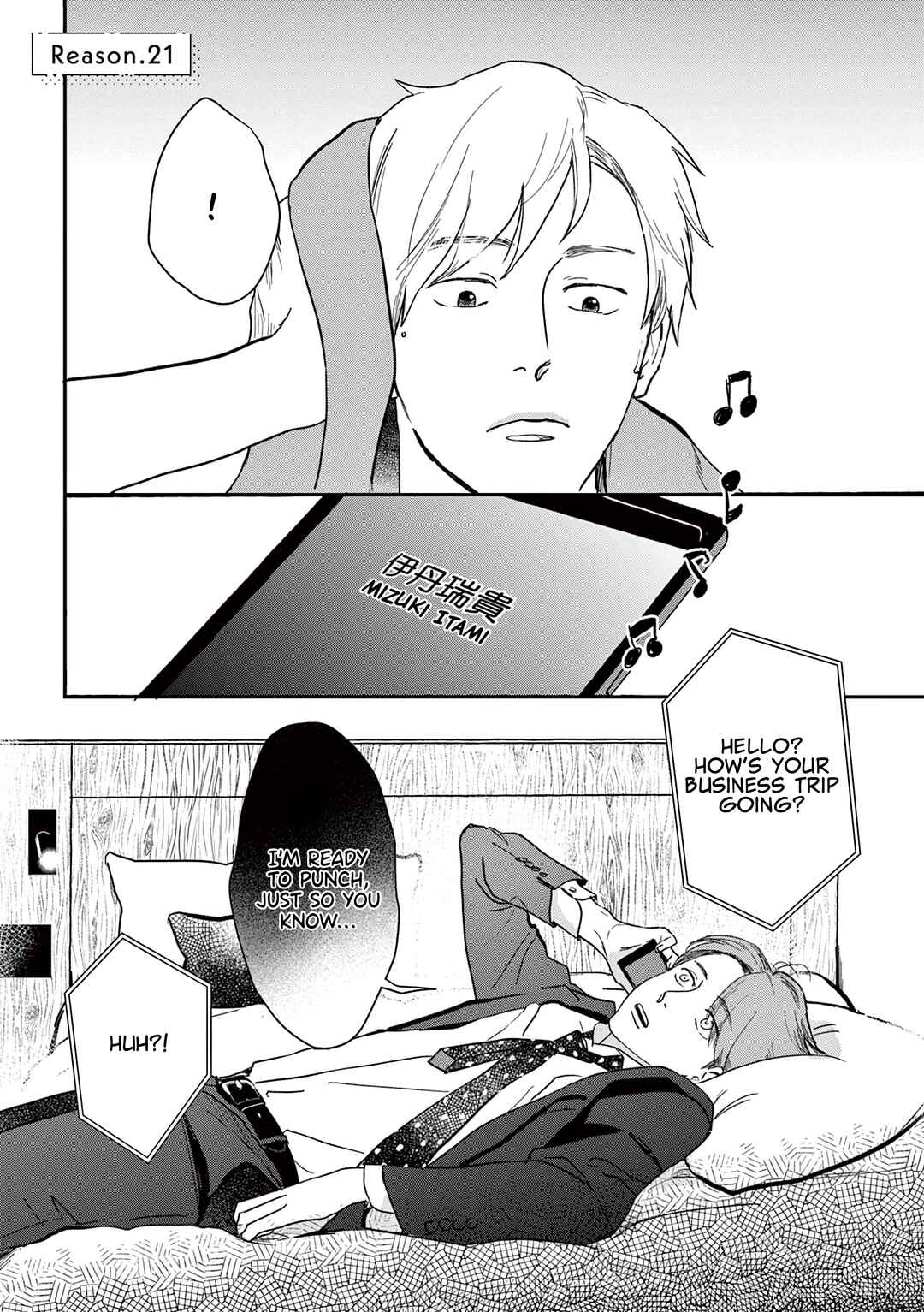 Watashi-tachi ga Koisuru Riyuu Chapter 21 - Page 1