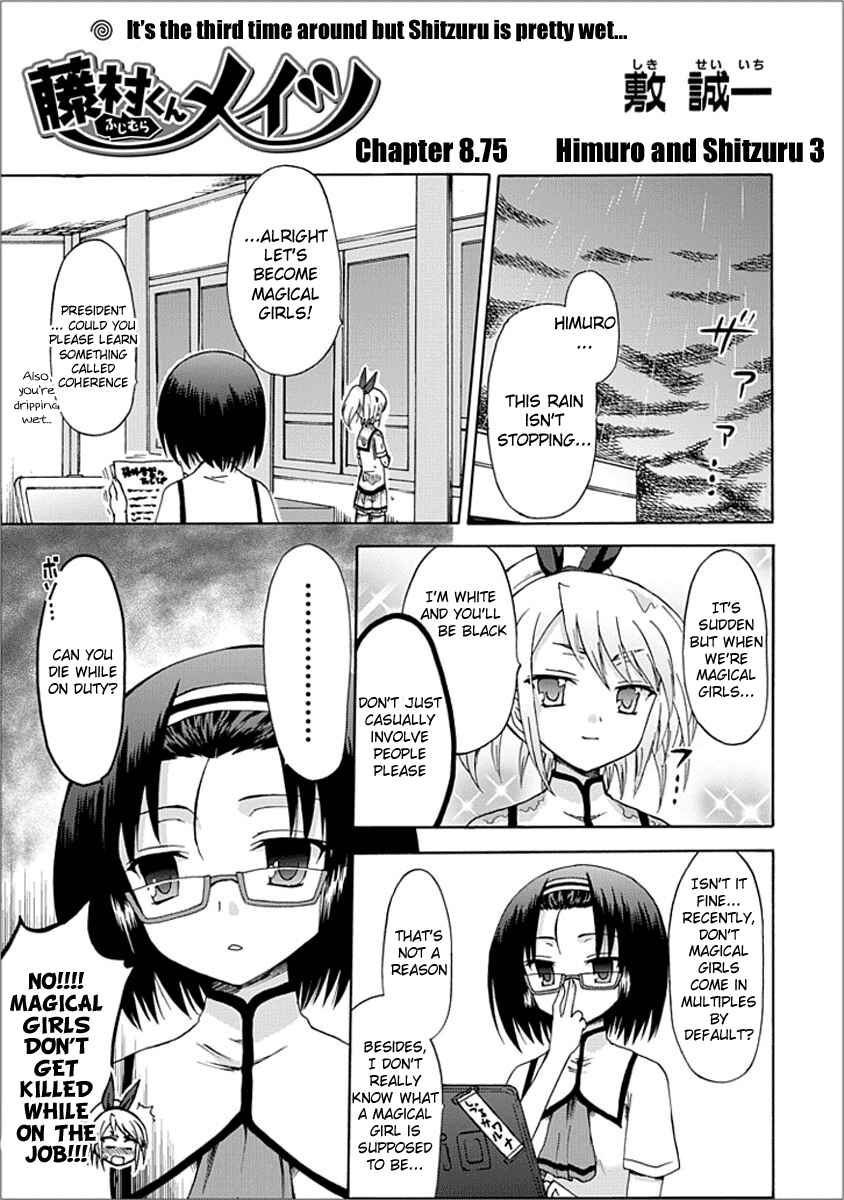 Fujimura-kun Mates Chapter 8.75 - Page 1