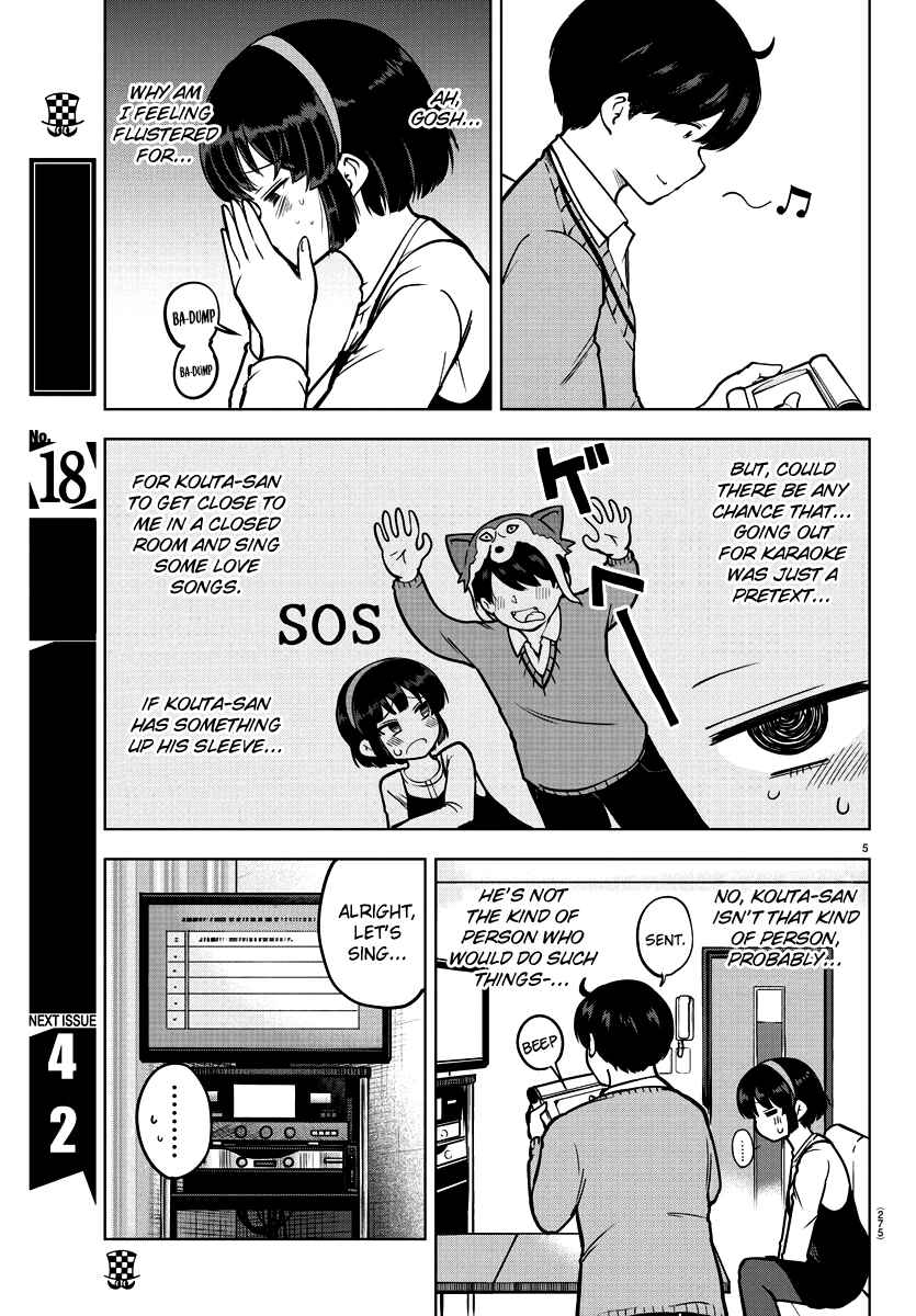 Meika-san wa Oshikorosenai Chapter 11 - Page 5