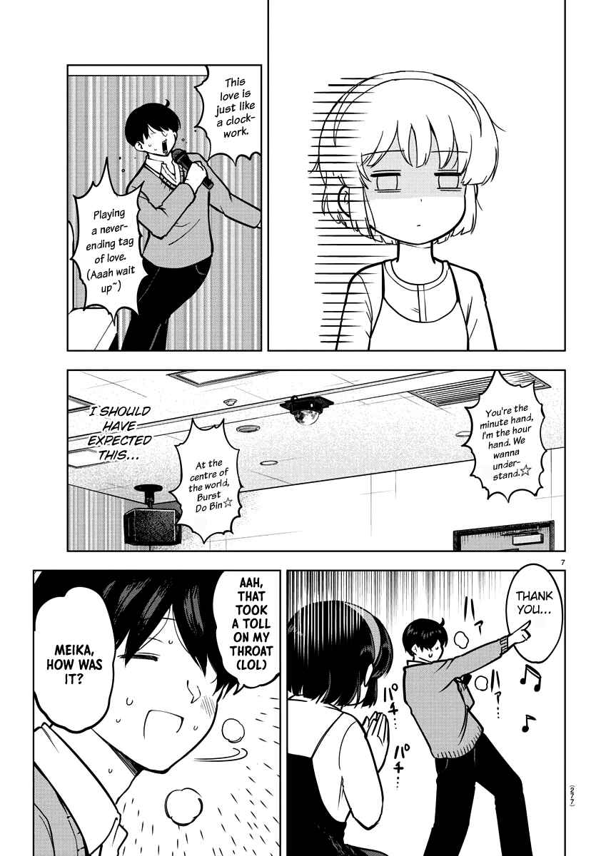 Meika-san wa Oshikorosenai Chapter 11 - Page 7