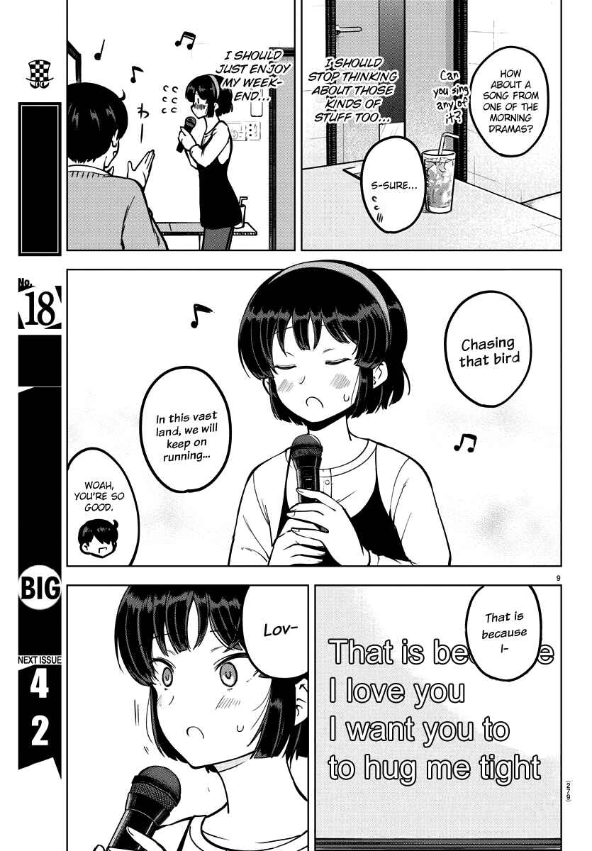 Meika-san wa Oshikorosenai Chapter 11 - Page 9