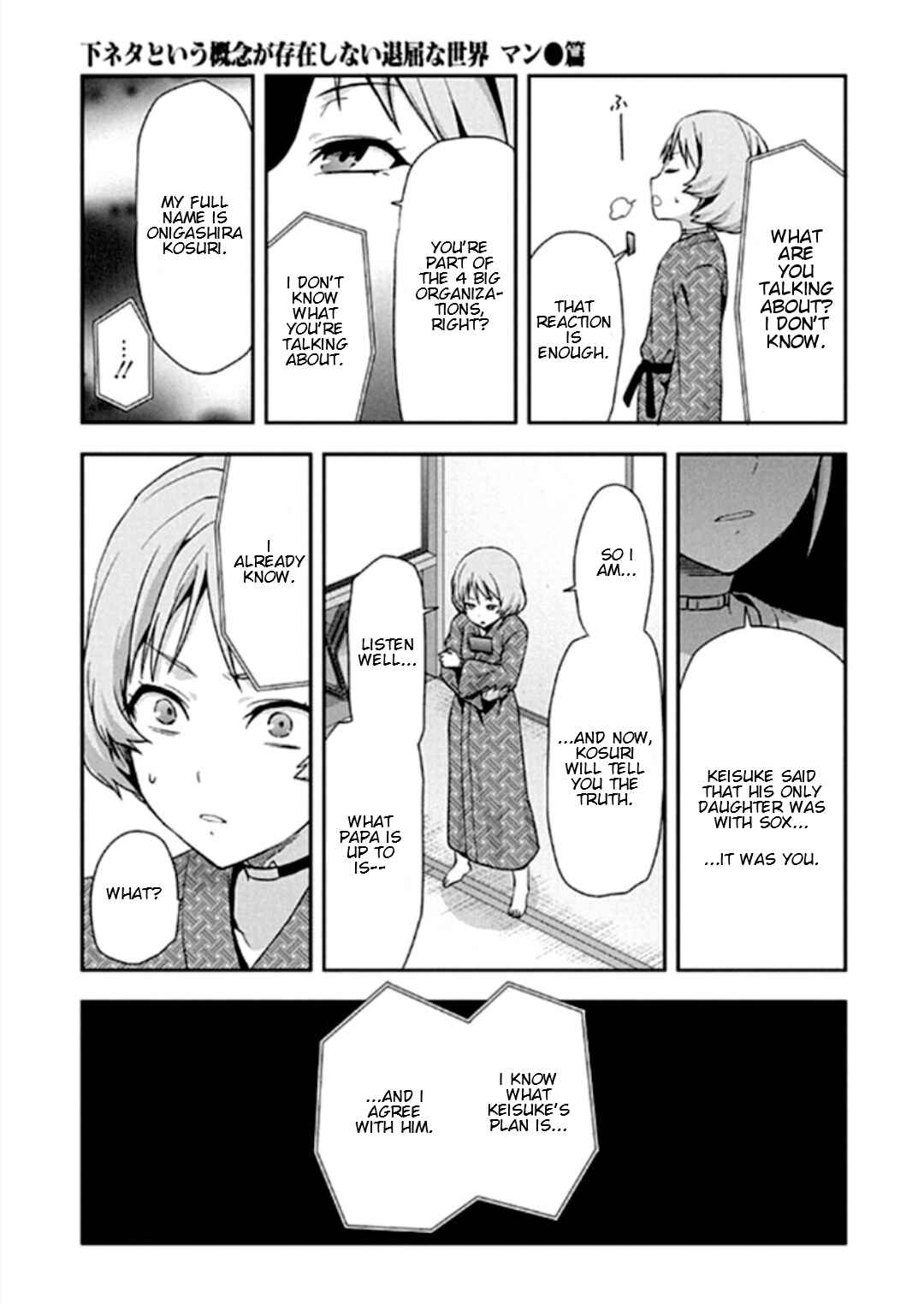 Shimoneta to Iu Gainen ga Sonzai Shinai Taikutsu na Sekai - Man●hen Chapter 17 - Page 11