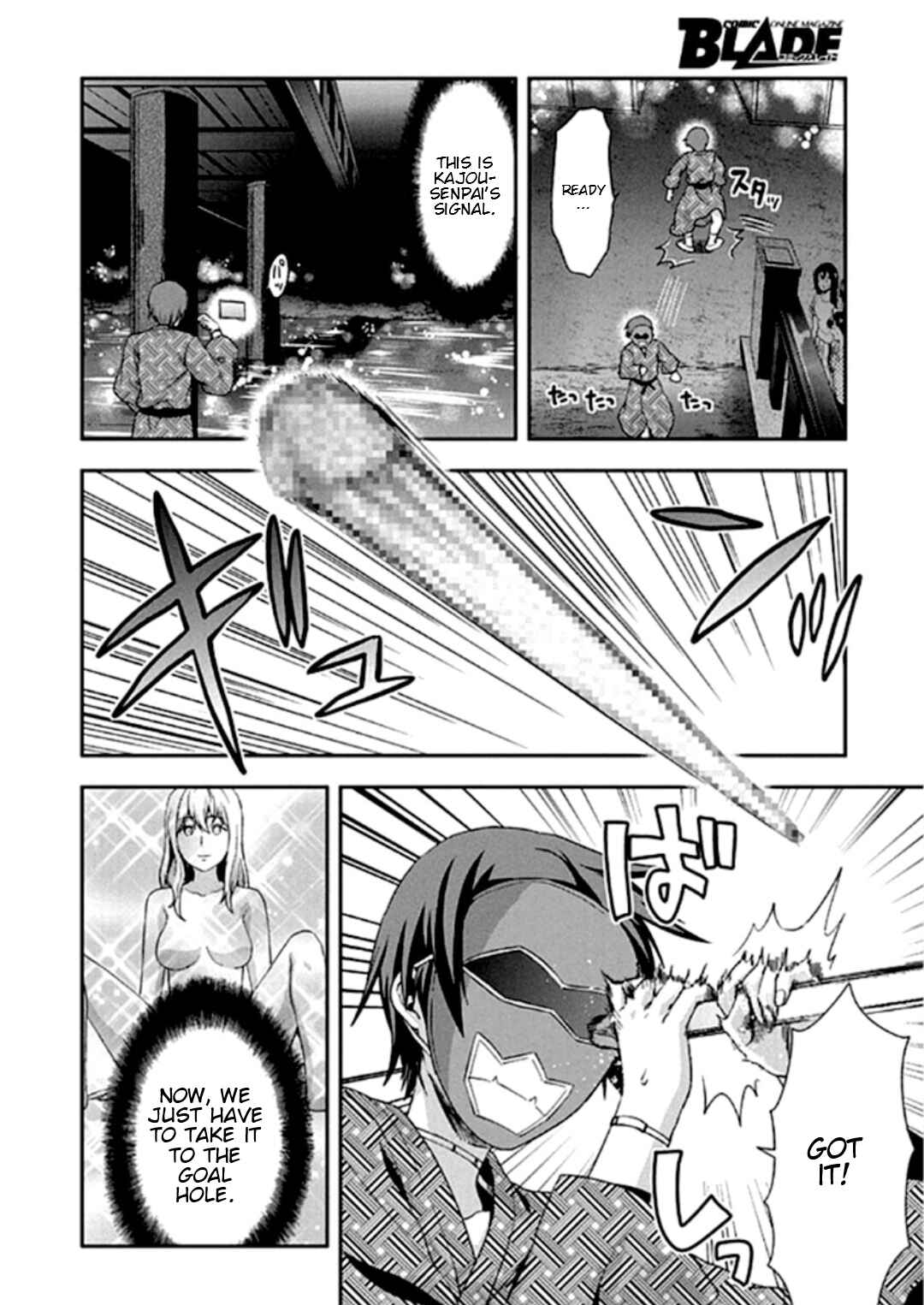 Shimoneta to Iu Gainen ga Sonzai Shinai Taikutsu na Sekai - Man●hen Chapter 17 - Page 22