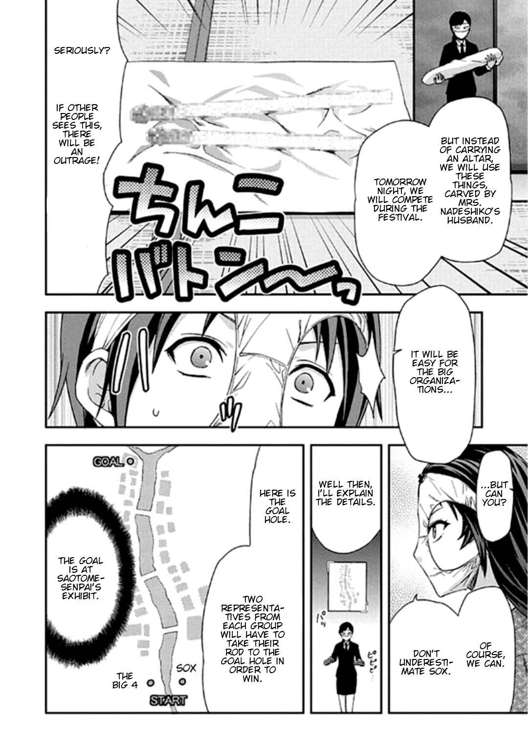 Shimoneta to Iu Gainen ga Sonzai Shinai Taikutsu na Sekai - Man●hen Chapter 17 - Page 4