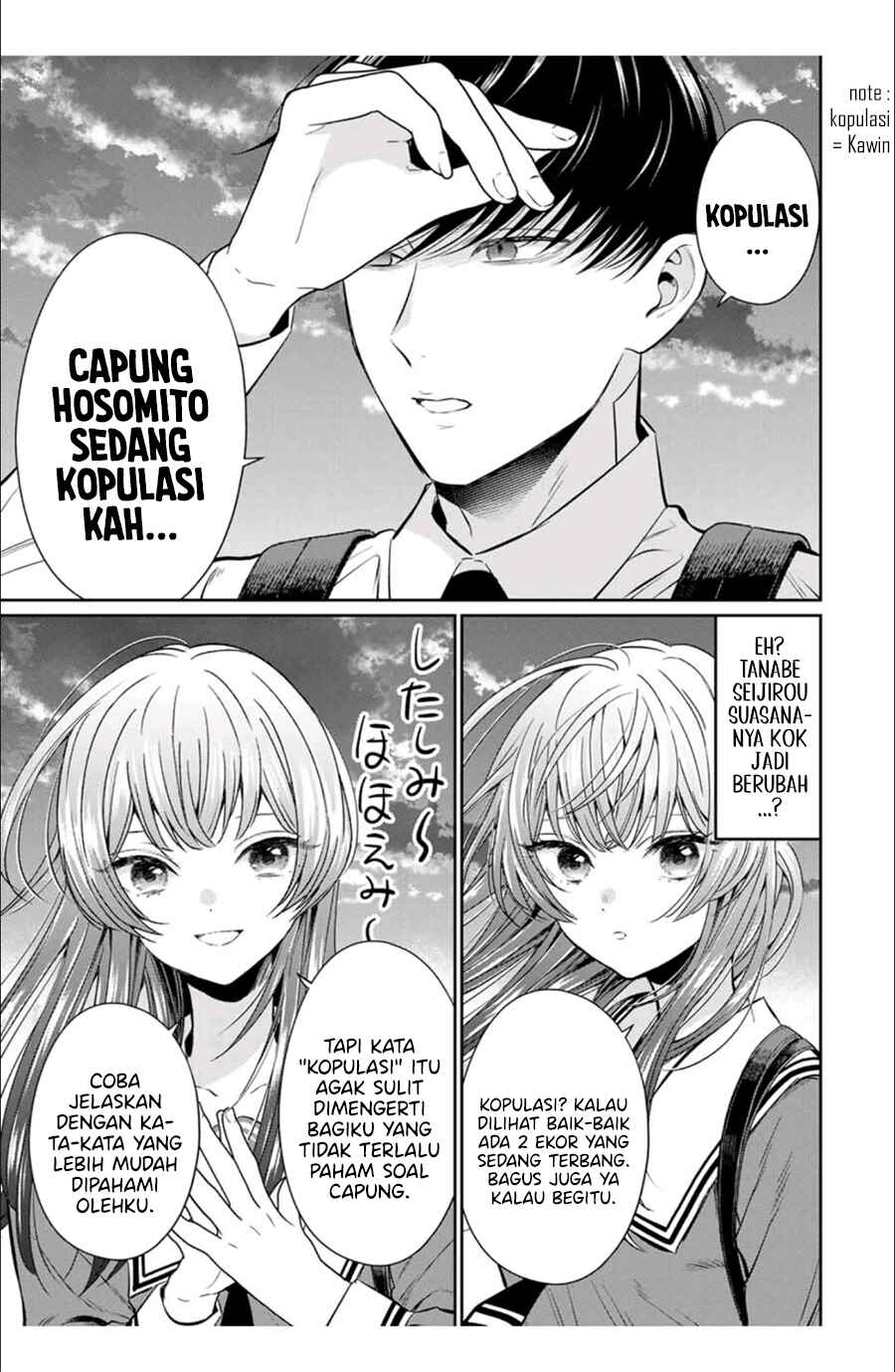 Seibutsu-bu no Tanabe-kun Chapter 2 - Page 16