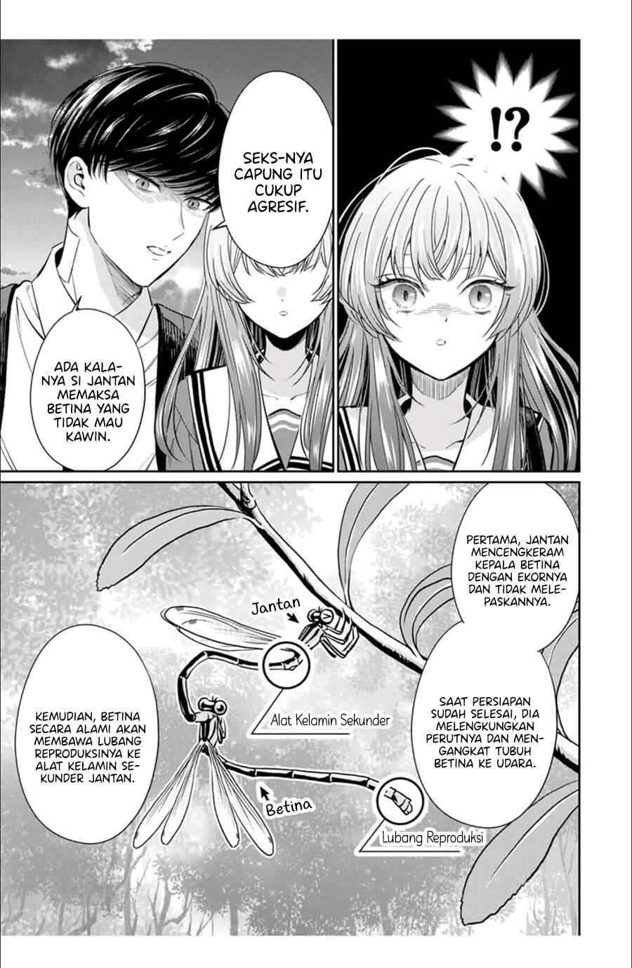 Seibutsu-bu no Tanabe-kun Chapter 2 - Page 18