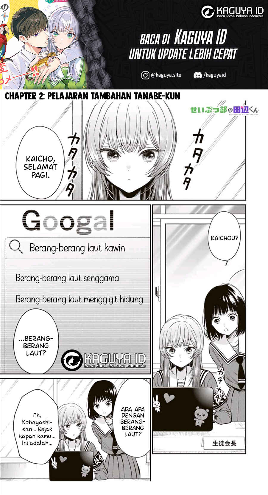 Seibutsu-bu no Tanabe-kun Chapter 2 - Page 2