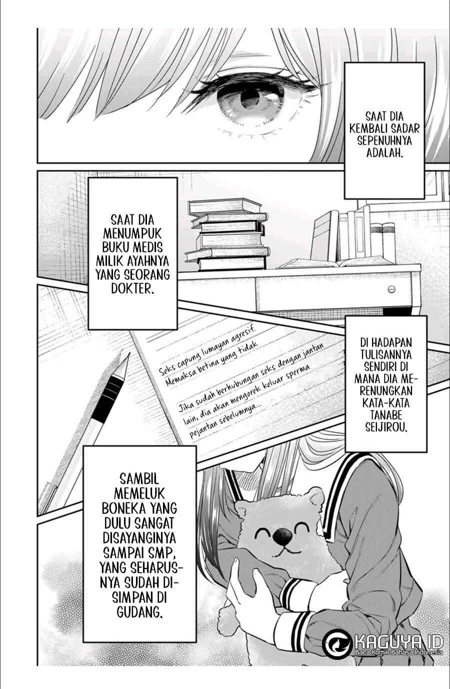 Seibutsu-bu no Tanabe-kun Chapter 2 - Page 25