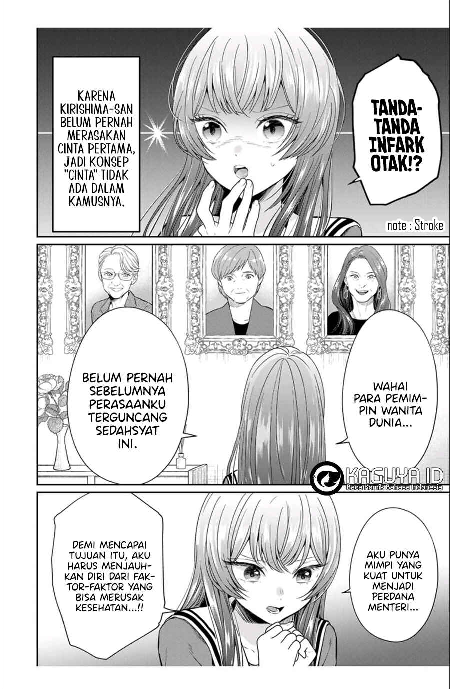 Seibutsu-bu no Tanabe-kun Chapter 2 - Page 27