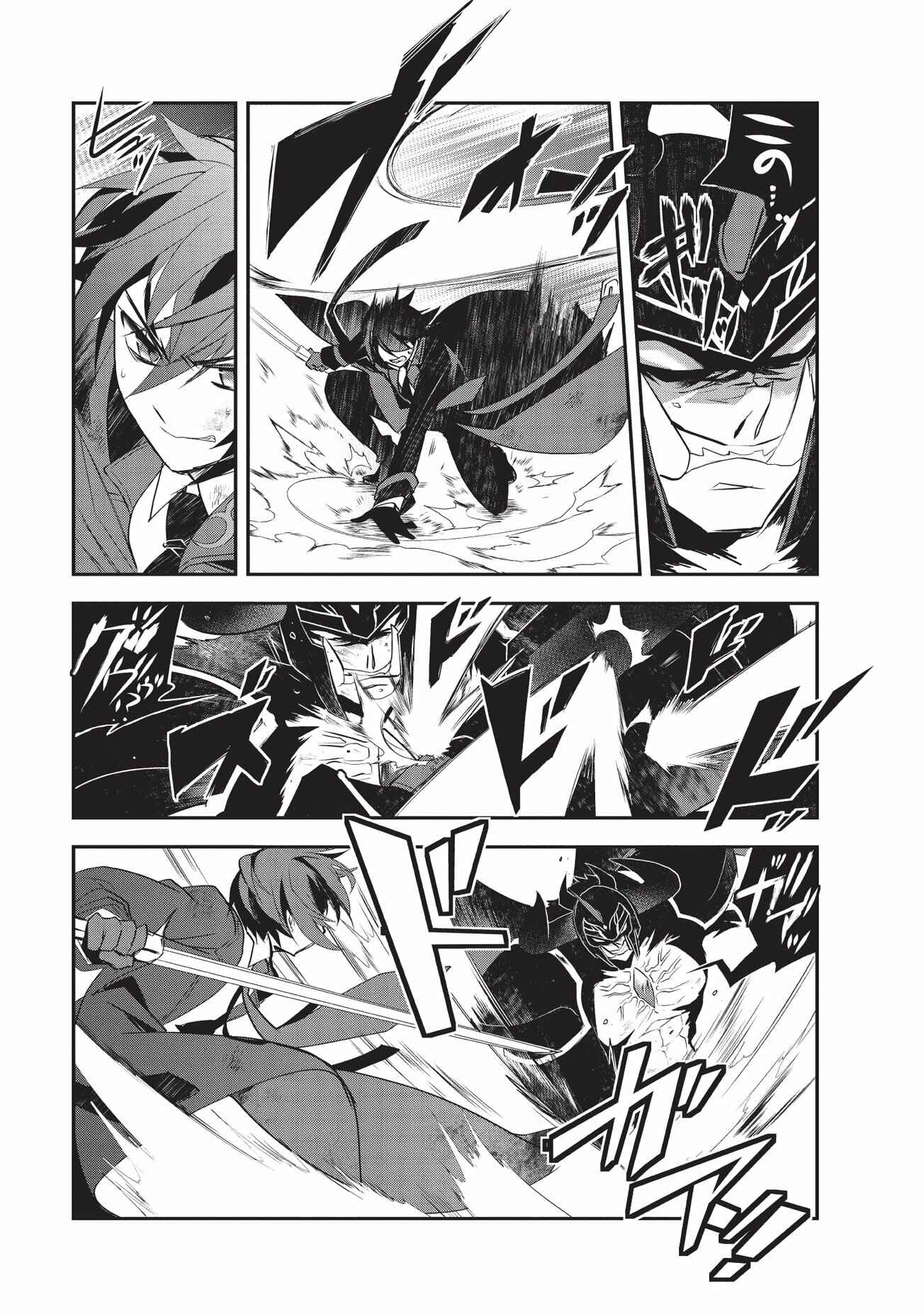 The Magic in this Other World is Too Far Behind! Chapter 20 - Page 15