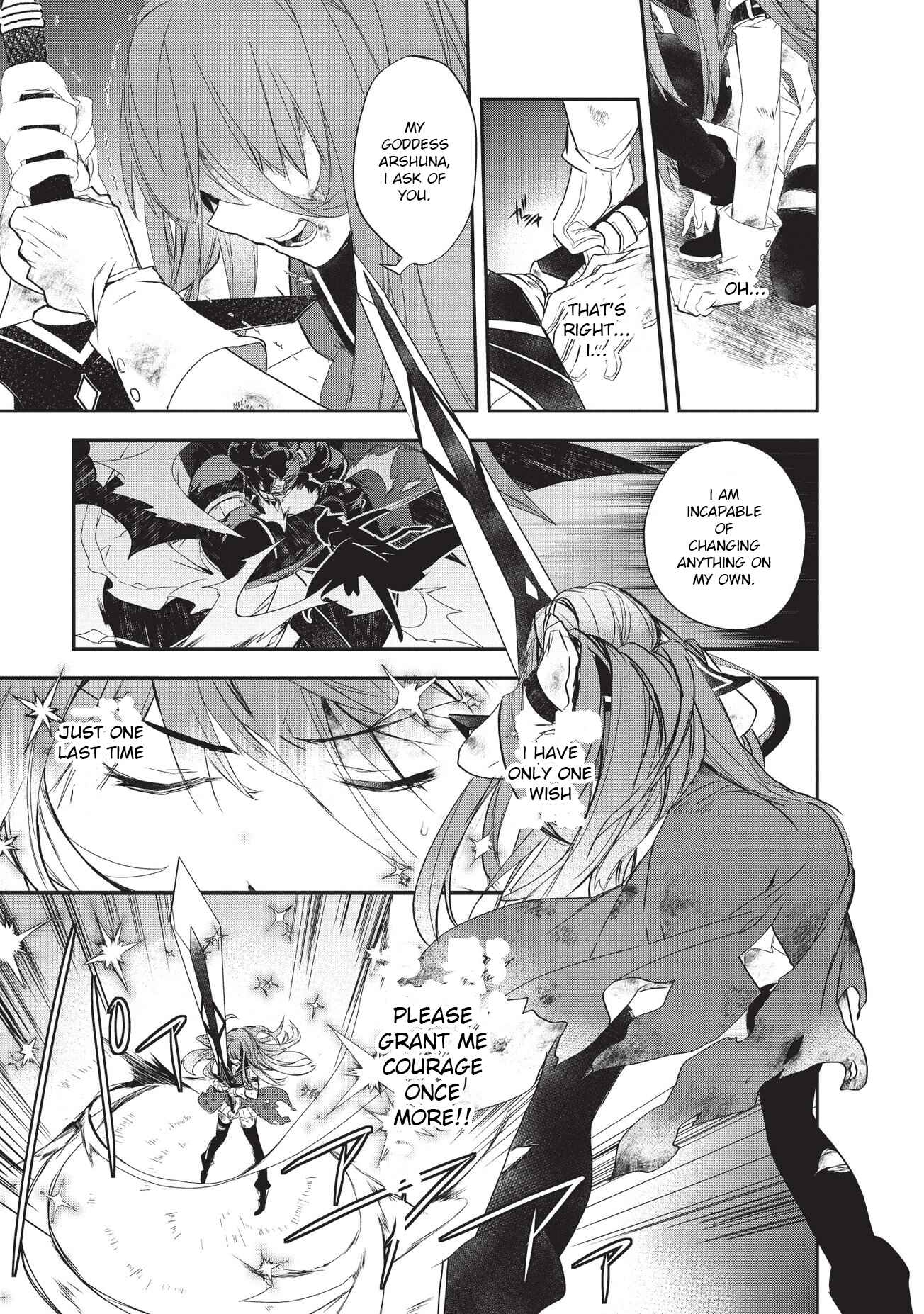 The Magic in this Other World is Too Far Behind! Chapter 20 - Page 21