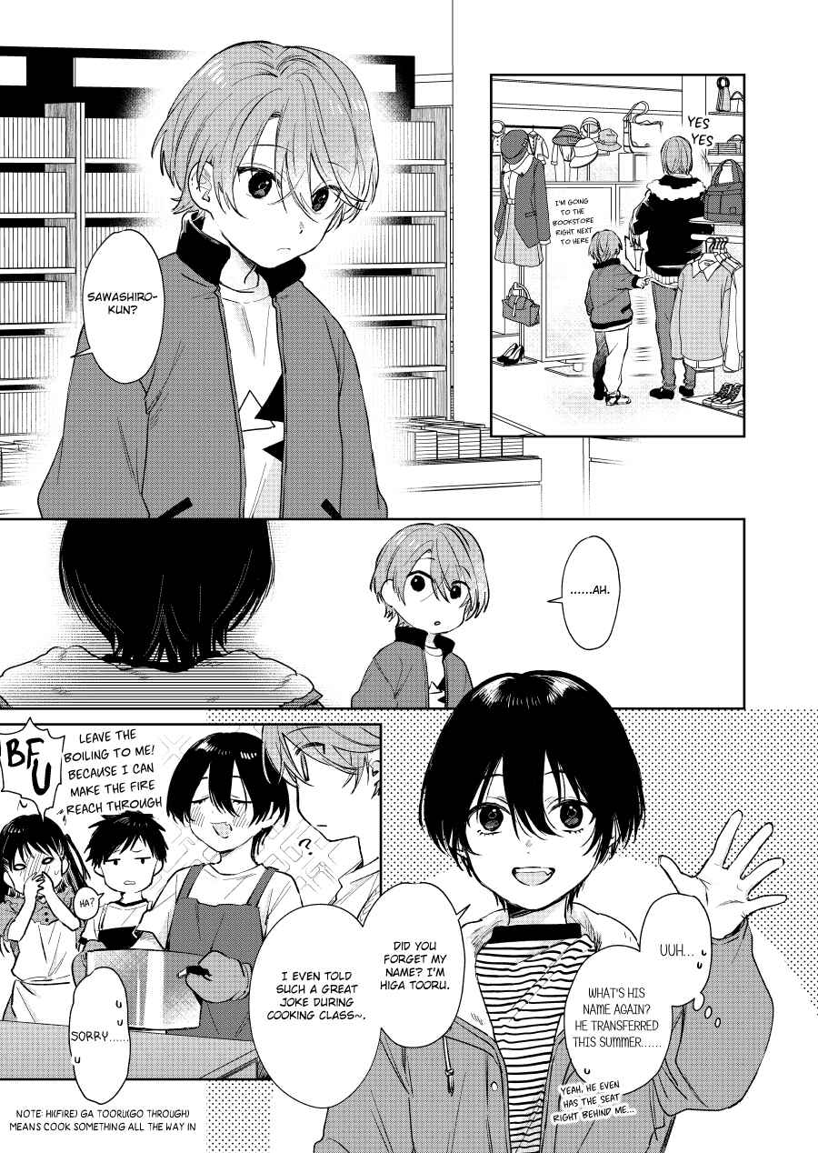 Shota Oni Chapter 46 - Page 1