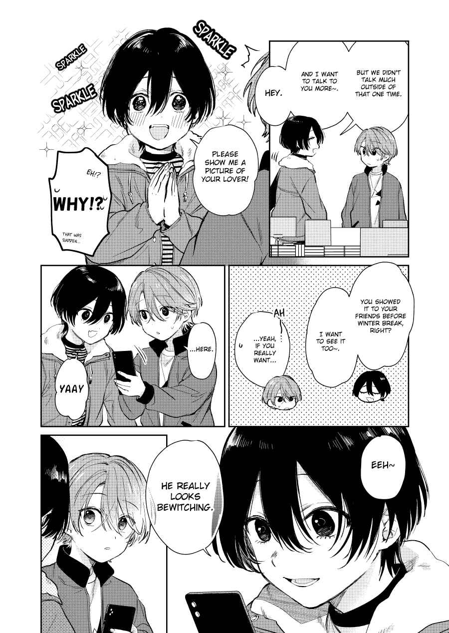 Shota Oni Chapter 46 - Page 2